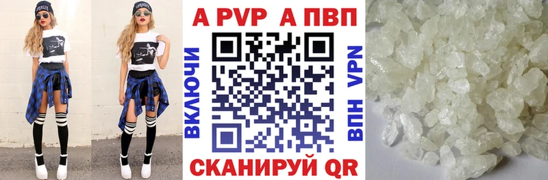 Где купить Чебоксары Гашиш АМФЕТАМИН Кокаин Alpha-PVP Меф Каннабис