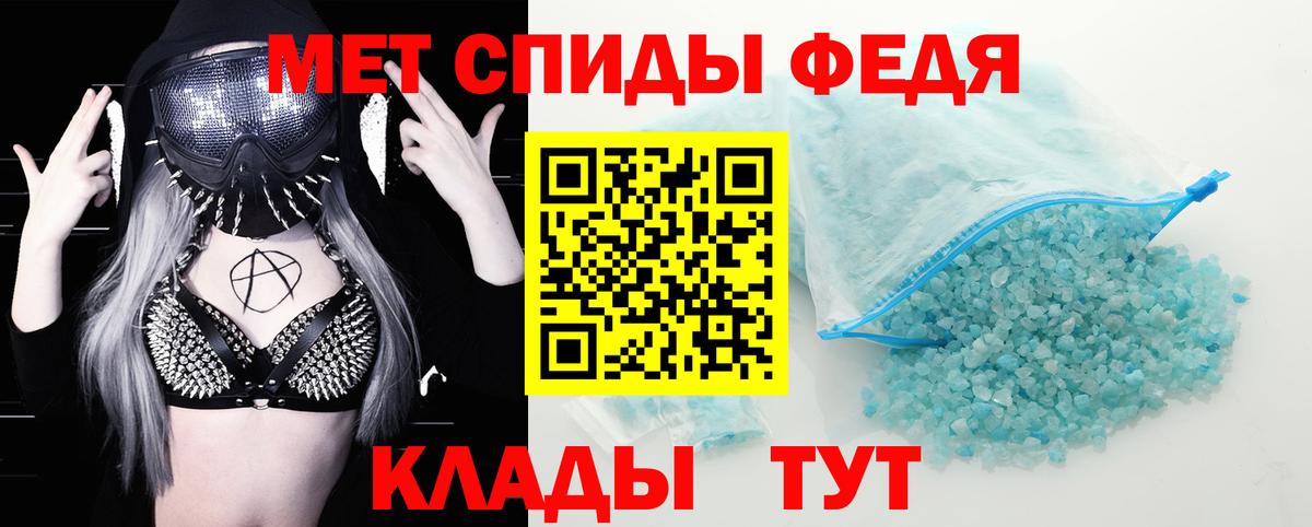 Амфетамин VHQ  Вход с VPN  Чебоксары 
