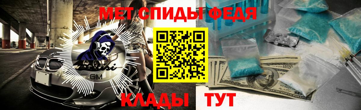 АМФ 98% Чебоксары