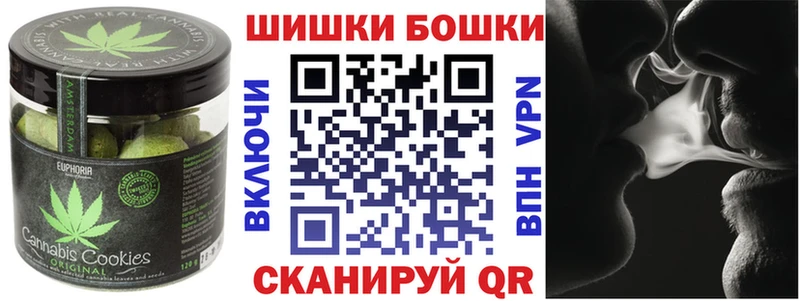 наркотики  Чебоксары  даркнет Telegram  Canna-Cookies конопля 