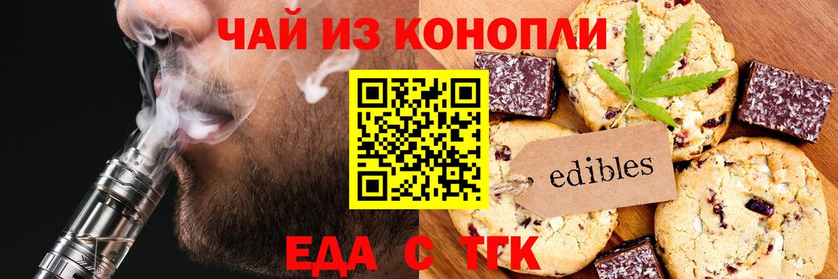 Чебоксары  Бошки Шишки  Вход с VPN  ГАШ  Меф кристаллы  Кокаин 