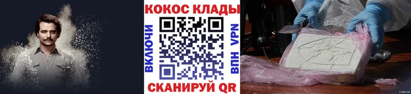 Кокаин 98% где купить наркоту Чебоксары