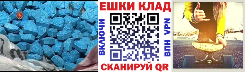 закладки  Чебоксары  ЭКСТАЗИ Дубай 