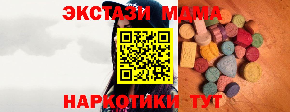 дарнет шоп  Ecstasy  Вход с VPN  ЭКСТАЗИ Philipp Plein  ЭКСТАЗИ louis Vuitton  Чебоксары 
