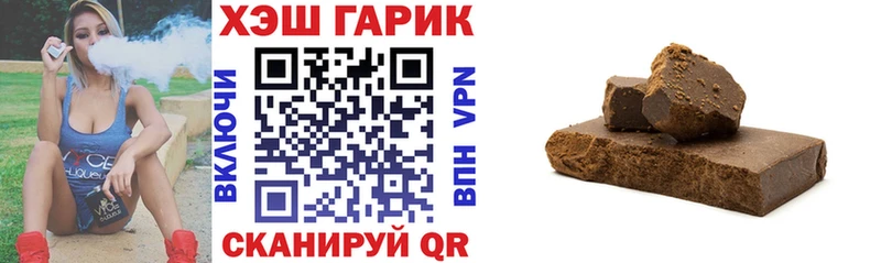 где купить наркотик  Чебоксары  Гашиш индика сатива 