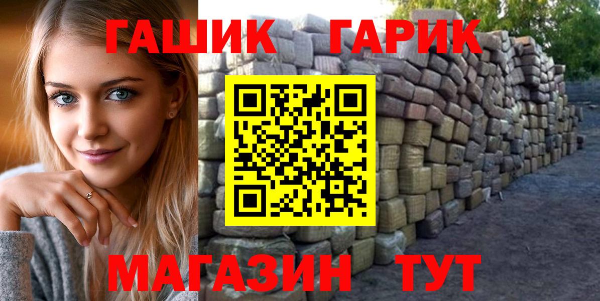 ГАШИШ VHQ Чебоксары