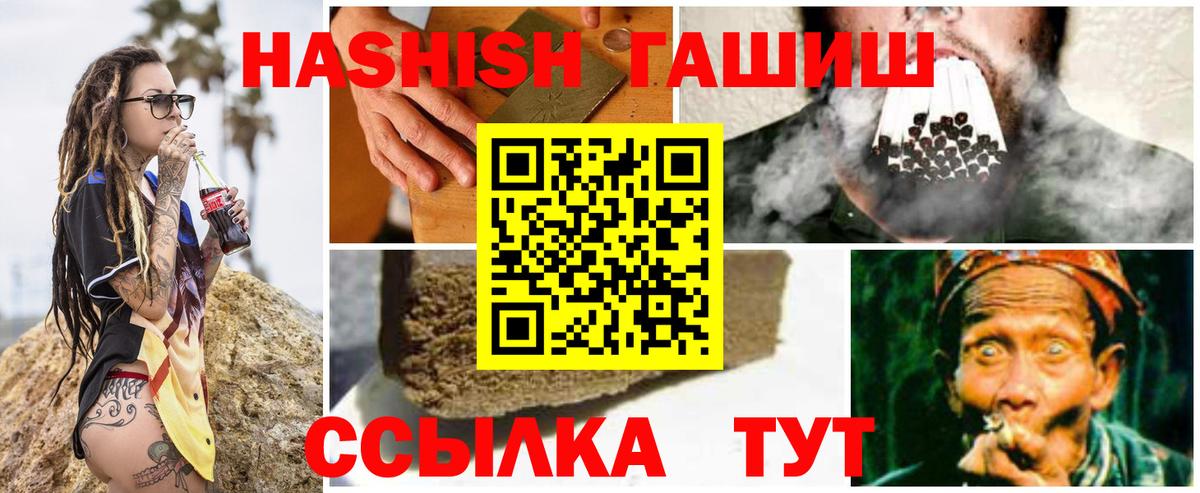 Чебоксары  Гашиш AMNESIA HAZE  Вход с VPN  Гашиш хэш 