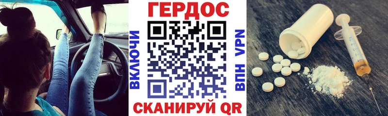 ГЕРОИН герыч  купить наркоту  Чебоксары 