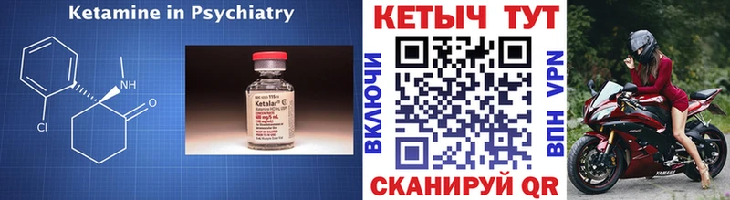 КЕТАМИН ketamine  KRAKEN рабочий сайт  Чебоксары 