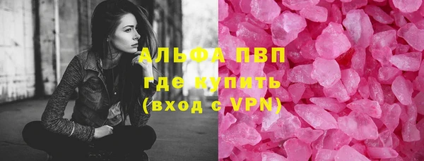 экстази Алексеевка
