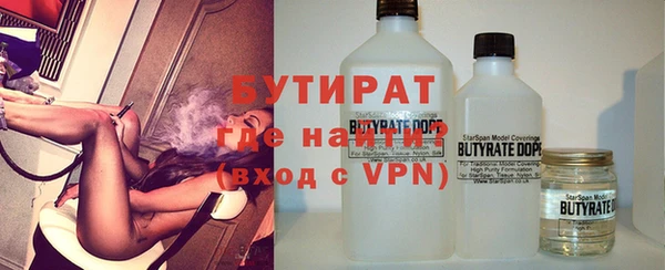 шишки Алексин