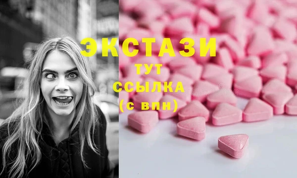 шишки Алексин