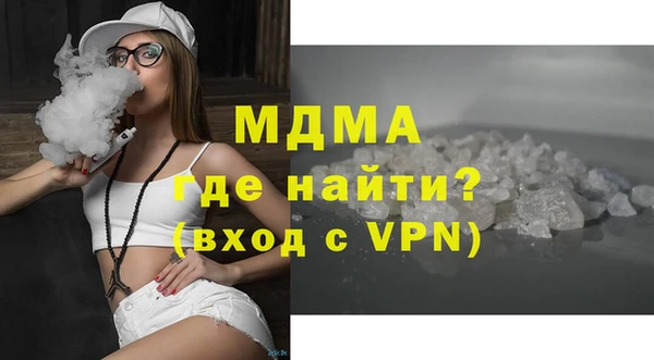 экстази Алексеевка