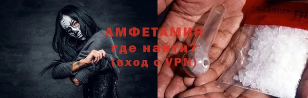 трава Алзамай