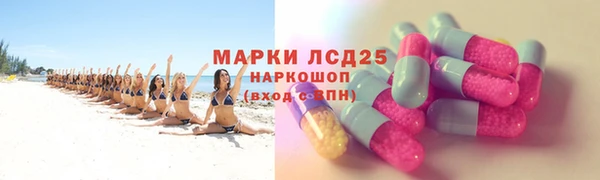 шишки Алексин