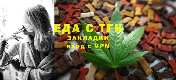 шишки Алексин