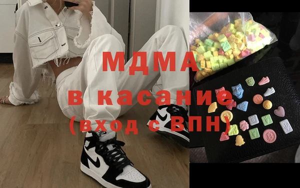 экстази Алексеевка