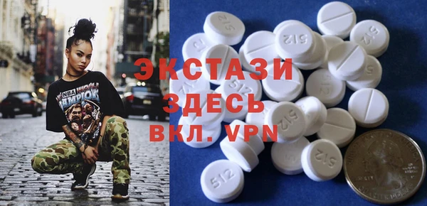 трава Алзамай