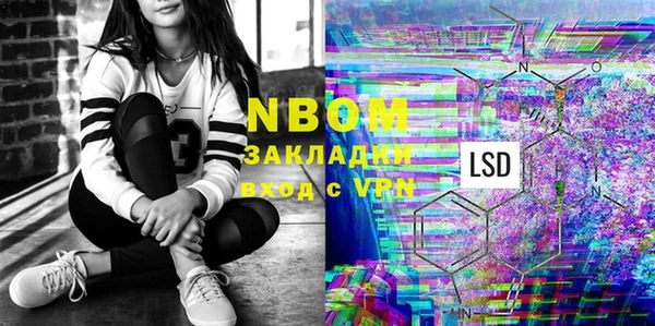 экстази Алексеевка