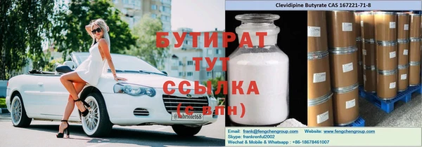 экстази Алексеевка