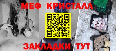 стаф Обнинск