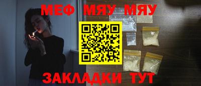 каннабис Обь