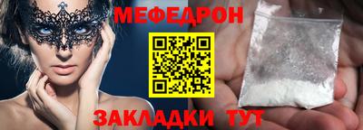 каннабис Обь