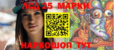 каннабис Обь