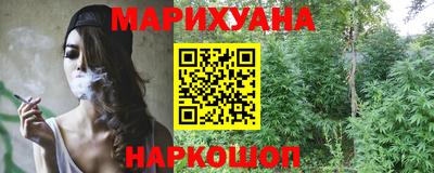 каннабис Обь