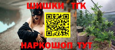 каннабис Обь