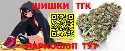 каннабис Обь
