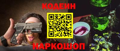 каннабис Обь
