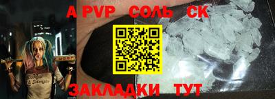 каннабис Обь