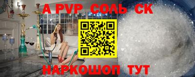 стаф Обнинск