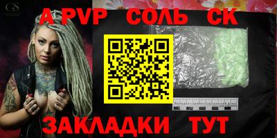 стаф Обнинск