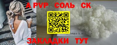 круглые Нягань