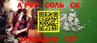 стаф Обнинск