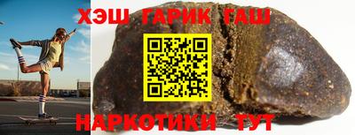 каннабис Обь