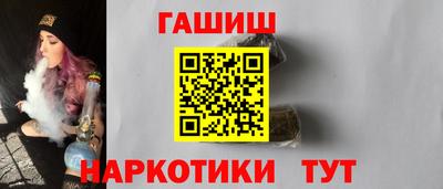 каннабис Обь