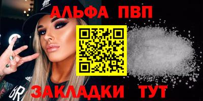 каннабис Обь