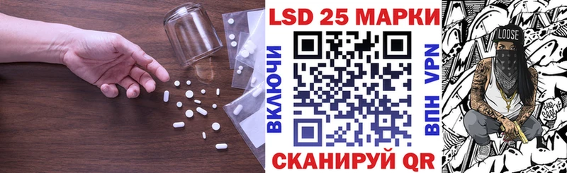 Лсд 25 экстази кислота Чебоксары