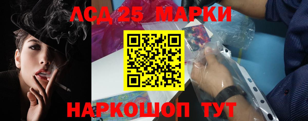 LSD-25 экстази кислота  blacksprut как зайти  Чебоксары  Вход с VPN  ЛСД экстази ecstasy 
