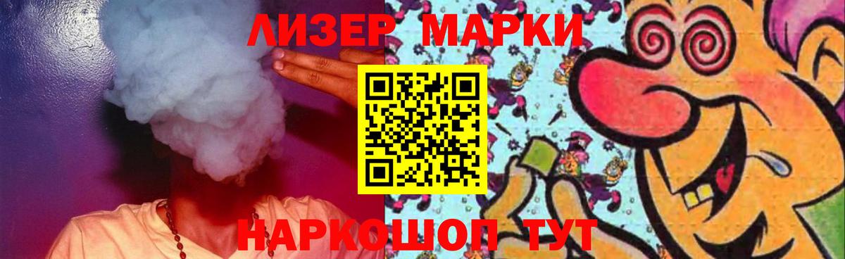 ЛСД экстази кислота Чебоксары