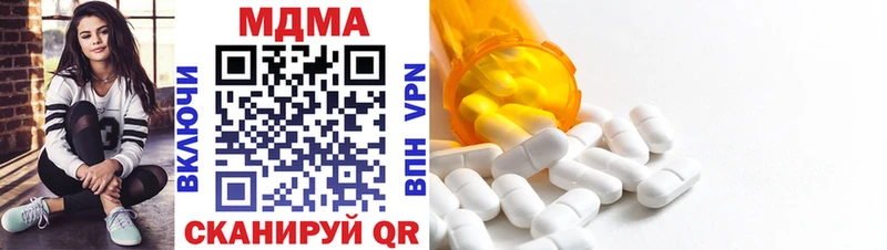 MDMA crystal  Чебоксары 