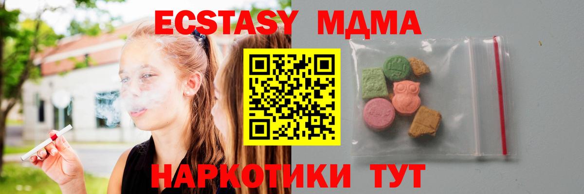 Чебоксары  МДМА  MDMA VHQ  Вход с VPN  МДМА VHQ 