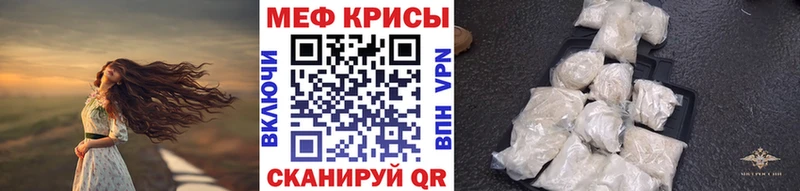 Меф кристаллы сайты даркнета Telegram Чебоксары
