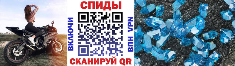 МЕТАМФЕТАМИН винт  Чебоксары 