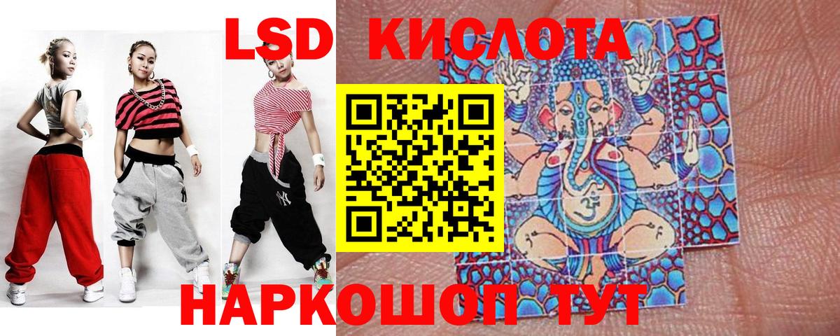 Наркотические марки 1,8мг Чебоксары