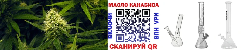 Дистиллят ТГК THC oil Чебоксары
