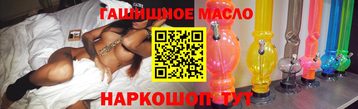 ТГК жижа Чебоксары
